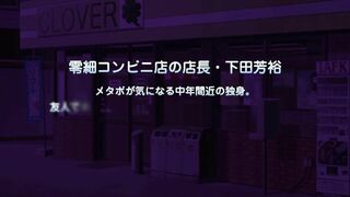 JK to Ero Konbini Tenchou ep2 RUS SUB