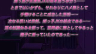 JK to Ero Konbini Tenchou ep3 RUS SUB