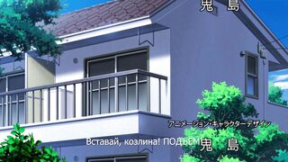 Первая любовь / First Love ep3 RUS SUB