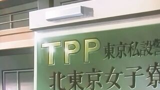 Tokio Kidou Police / TOKIO機動ポリス ep1