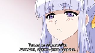 Gogo no Kouchou: Junai Mellow yori RUS SUB