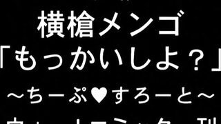 Mokkai Shiyo? ENG SUB