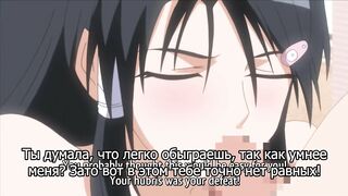 Triple Ecchi SP RUS SUB