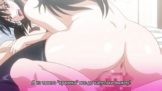 Тройной разврат HHH Triple Ecchi ep4 RUS SUB