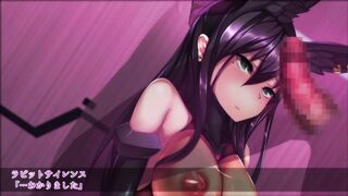 Rabbit Silence / ラビットサイレンス