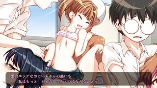 Being Horny For My Cousin Is An Excuse I Can Ride