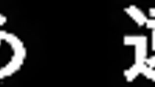 Being Horny For My Cousin Is An Excuse I Can Ride