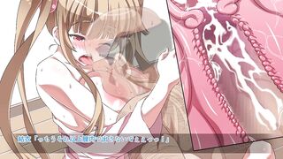 All My Lovely Nieces