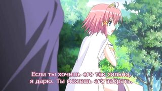 Wizard Girl Ambitious RUS SUB