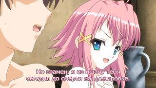 Wizard Girl Ambitious RUS SUB
