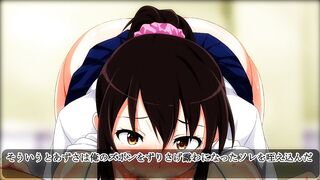 A School Where Cumming Into Curvy JKs ep1