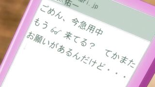 Aneki no Kounai Kaikinbi / アネキの口内解禁日