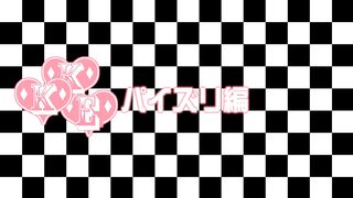 Sailor Uniform Idol Disgrace / 制服アイドル陵辱 SP2