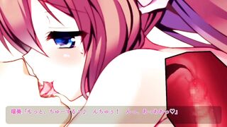 Ookiku Naare! / 大きくなあれ! / Get Big!