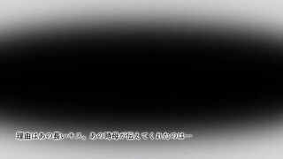 Tonight, I Conceive With My Mother. 2 ep2