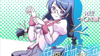 IRO Monogatari vol.2 - Ts*basa / 色物語vol.2 つ○さ編