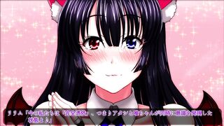 Yui-chan Is a Sex Demon!? Help! Oniichan~