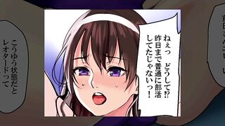 School Shame! Wet Slathered Schoolgirls