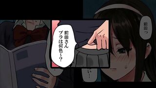 School Shame! Wet Slathered Schoolgirls