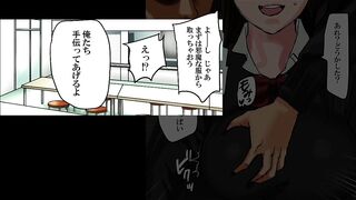 School Shame! Wet Slathered Schoolgirls