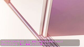 Bitch of Privilege / ビッチなあの子は箱入り娘?