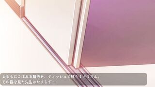 Bitch of Privilege / ビッチなあの子は箱入り娘?