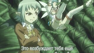 Makai Tenshi Djibril 2 ep4 RUS SUB