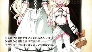 Attack on Orc / 進撃のオーク 第1話 (モーションコミック版) ep1