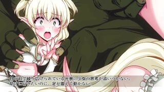 Attack on Orc / 進撃のオーク 第1話 (モーションコミック版) ep1