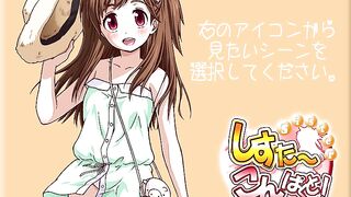 Sis-com! -Sister Compact- / しすこん!