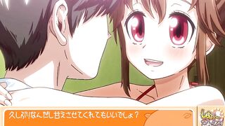 Sis-com! -Sister Compact- / しすこん!