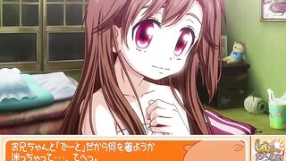 Sis-com! -Sister Compact- / しすこん!