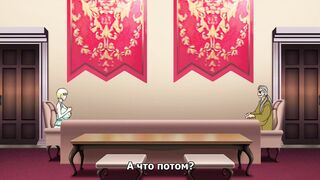Вампирша / Vampire ep2 RUS SUB