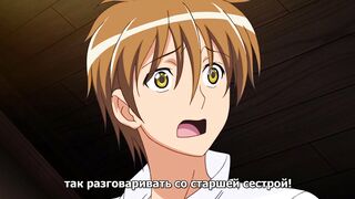 Вампирша / Vampire ep2 RUS SUB