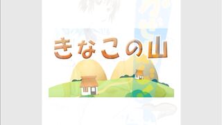 Kaze aji (Yotsuba to! Ayase Fuuka) / かぜあじ