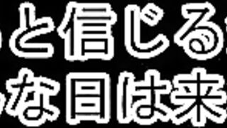 Bully Girl -> Sex Slave / イジメッ娘→肉奴隷