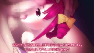 R*pe Pr*Cure BADEND! Ver. Pink