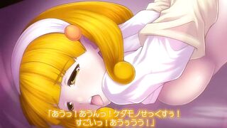 R*pe Pr*Cure BADEND! Ver. Yellow