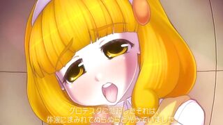 R*pe Pr*Cure BADEND! Ver. Yellow