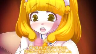 R*pe Pr*Cure BADEND! Ver. Yellow