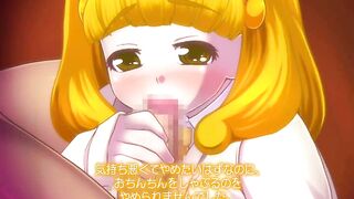 R*pe Pr*Cure BADEND! Ver. Yellow