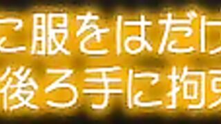 R*pe Pr*Cure BADEND! Ver. Yellow