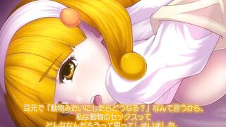 R*pe Pr*Cure BADEND! Ver. Yellow