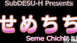 Seme Chichi ep2 ENG SUB