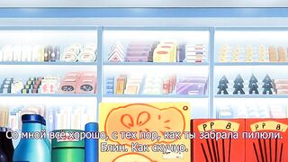 Toumei Ningen R ep1 RUS SUB