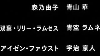 Tentacle and Witches / テンタクル アンド ウィッチーズ  ep2