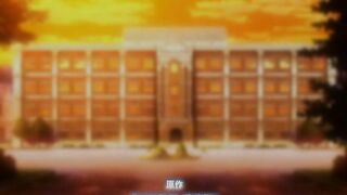 Meikoku Gakuen Jutai Hen / 冥刻學園 受胎編 ep1