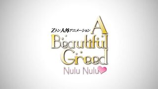 Zton Jingai Animation: A Beautiful Greed ep1