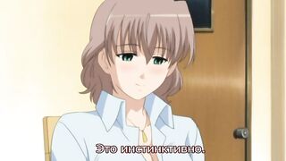 Жизнь в сиськах / Oppai Life ep1 RUS SUB