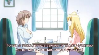 Жизнь в сиськах / Oppai Life ep2 RUS SUB